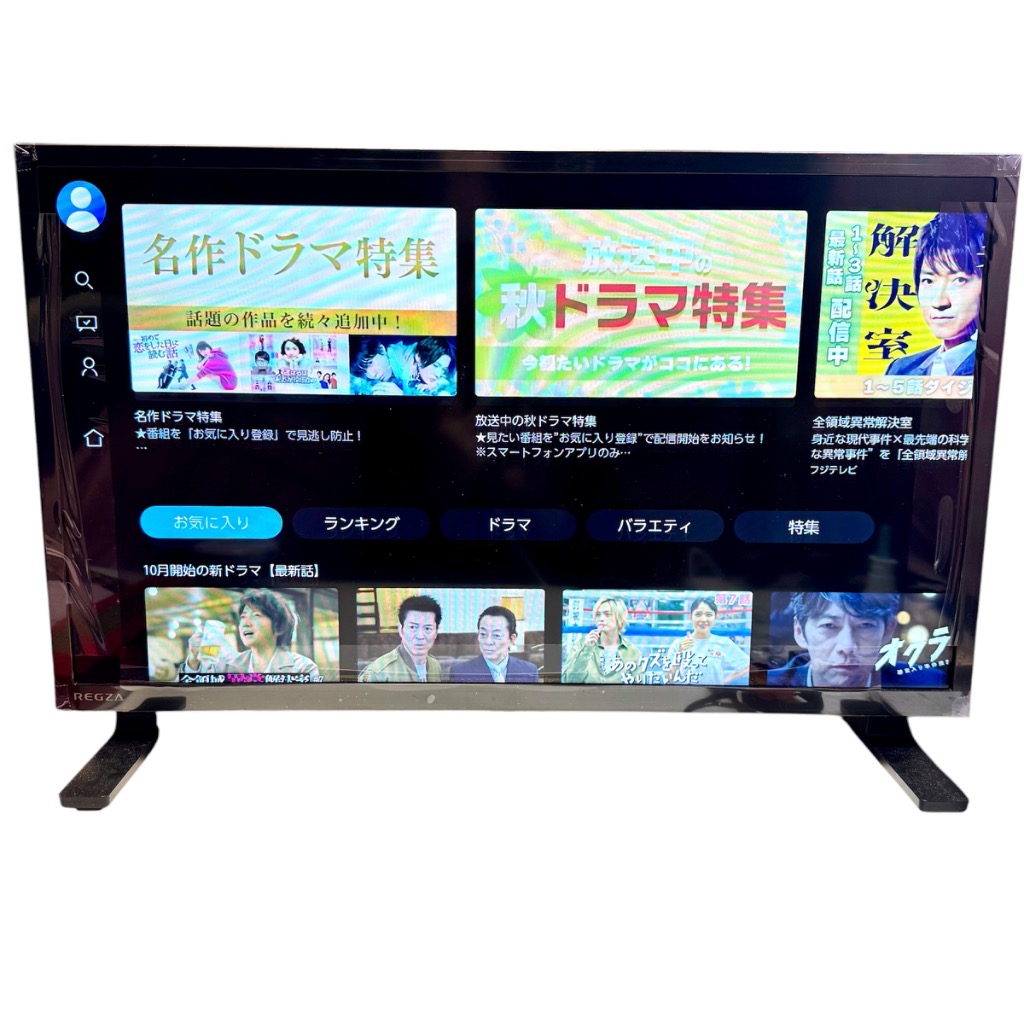 REGZA（レグザ） REGZA 24V型 ハイビジョンLED液晶テレビ 24V35N (宅配