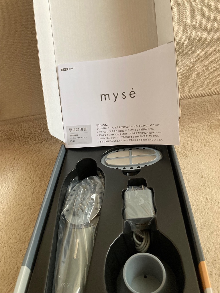 ラッピング可】【即日発送】【新品】YA-MAN ヤーマン ニードルブラシ型