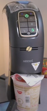 ネスカフェ ゴールドブレンド バリスタ ネスレ コーヒーメーカー