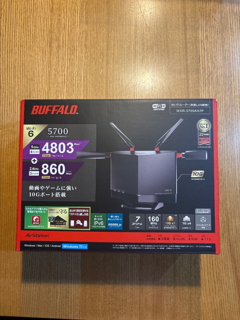 BUFFALO WXR-5700AX7P （ブラック） 無線LANルーター - 最安値・価格