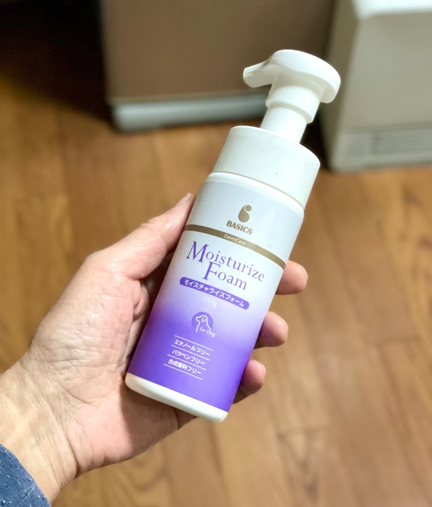BASICS 【あすつく】『BASICS DermCare モイスチャライズ フォーム