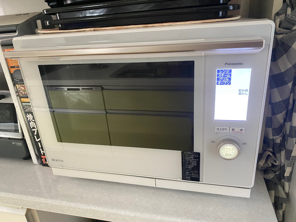 Panasonic パナソニック スチームオーブンレンジ ビストロ NE-BS9C-W