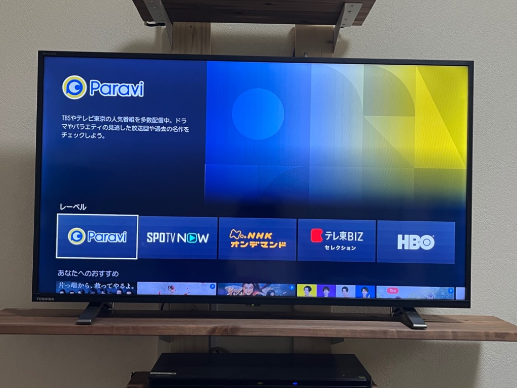 TOSHIBA（東芝） REGZA 40V34 40V型 液晶テレビ フルハイビジョン VOD