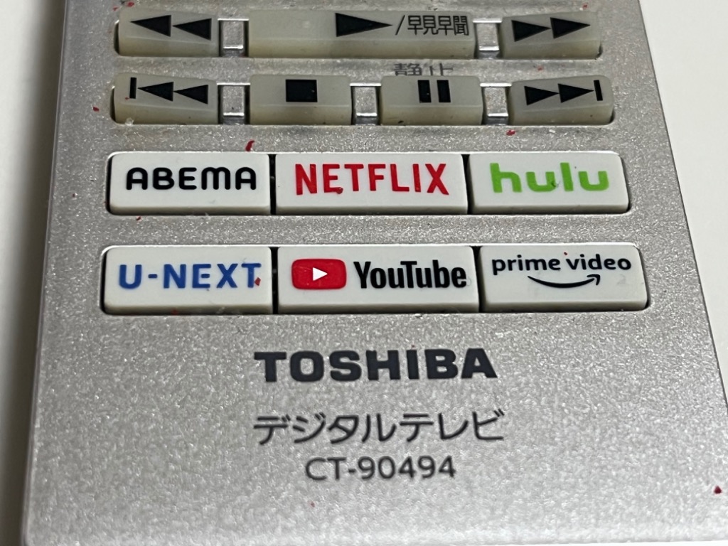 TOSHIBA（東芝） REGZA 40V34 40V型 液晶テレビ フルハイビジョン VOD