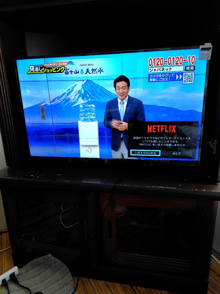 東芝 レグザ テレビ 32インチ 液晶テレビ 32V型 ハイビジョン YouTube