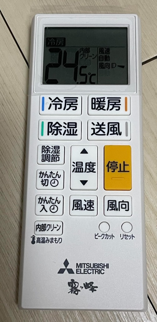 MITSUBISHI 三菱電機 MSZ-GV2224-W ピュアホワイト ルームエアコン 主