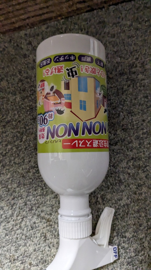 ヒバNON NON 4本セット ヒバノンノン 防虫スプレー 虫 虫よけスプレー