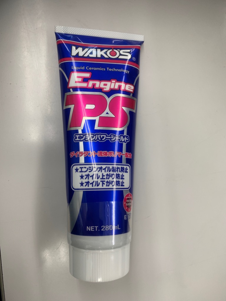 WAKOS（ワコーズ） EPS エンジンパワーシールド オイル上がり・下がり