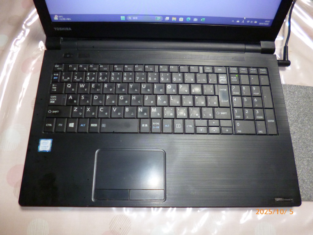 dynabook（ダイナブック） ノートパソコン Windows11 office搭載 東芝