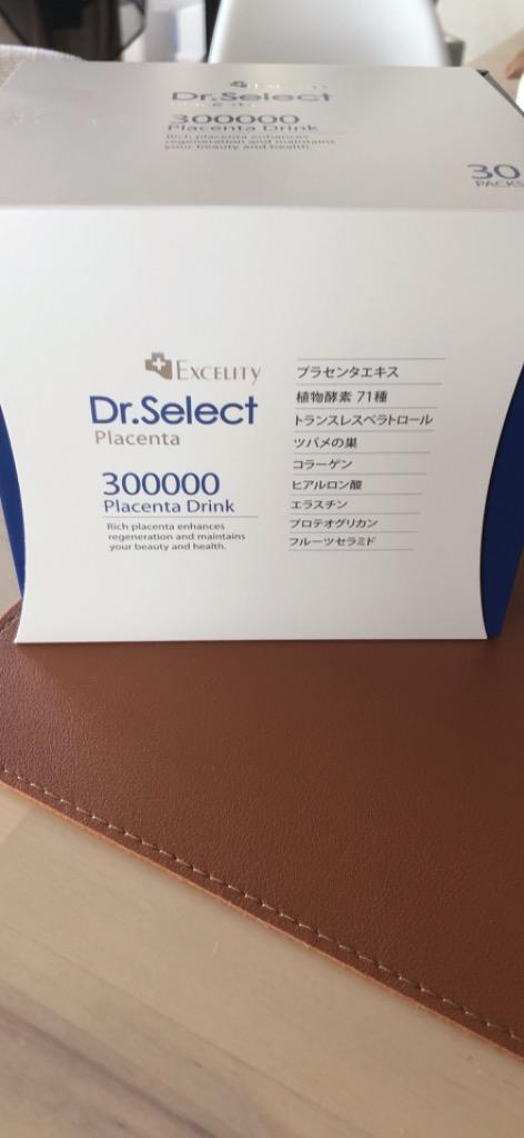ドクターセレクト 300000 プラセンタドリンク スマートパック 15ml 30
