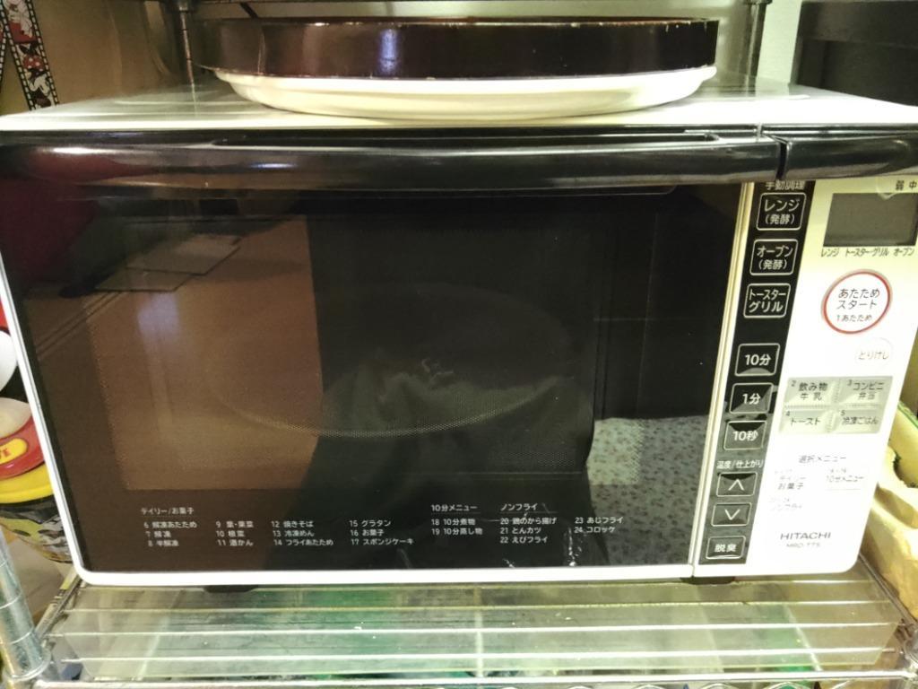 日立 日立 オーブンレンジ MRO-TT5（W）（ホワイト） 電子レンジ - 最