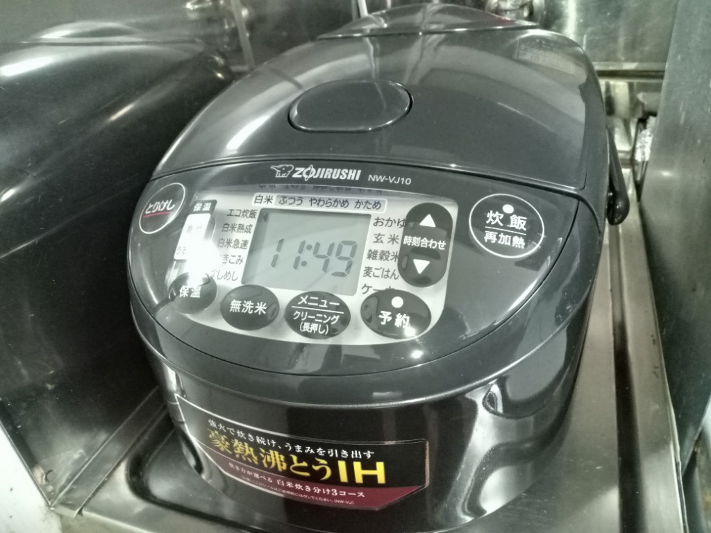 象印 象印 IH炊飯ジャー NW-VJ10-BA（ブラック） 極め炊き 炊飯器本体