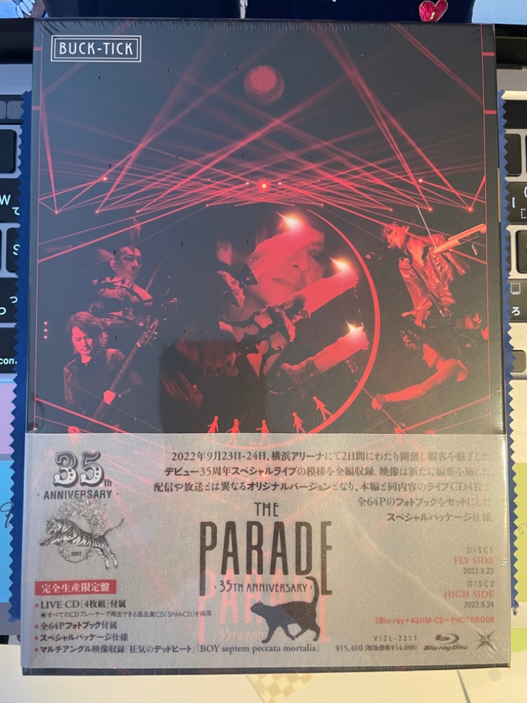 BUCK-TICK／THE PARADE 〜35th anniversary《完全生産限定盤》 (初回