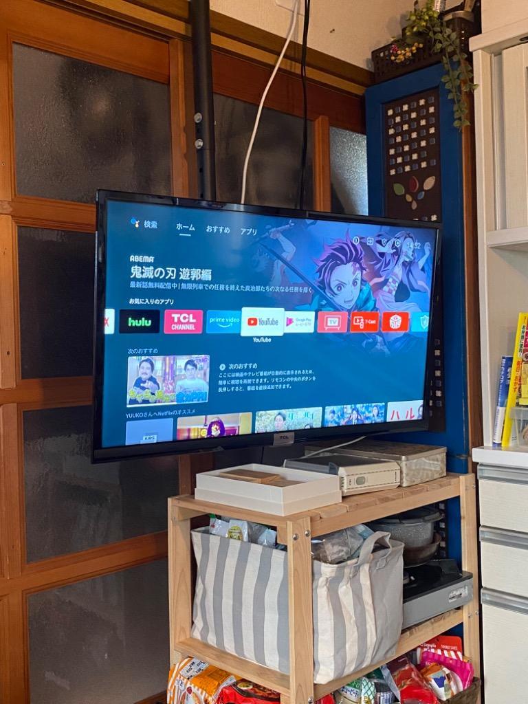 TCL テレビ 液晶テレビ 32インチ 32型 TCL 32S518K [32型HD液晶テレビ