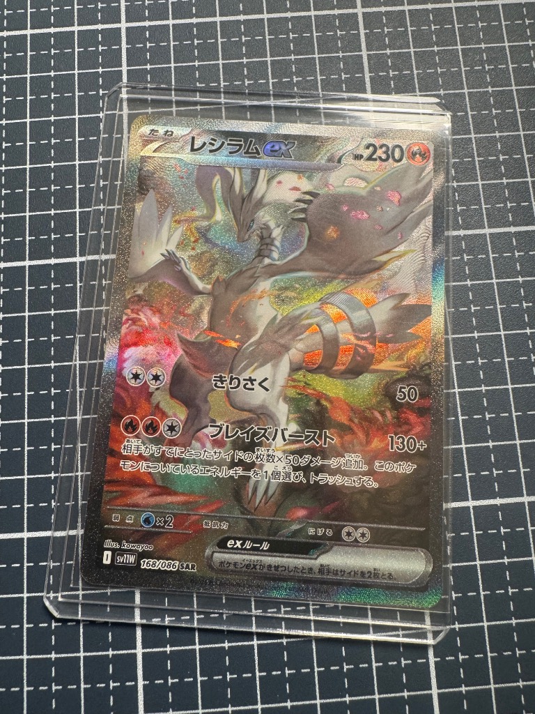 ブラックボルト 10パック ばら売り ポケモンカードゲーム スカーレット