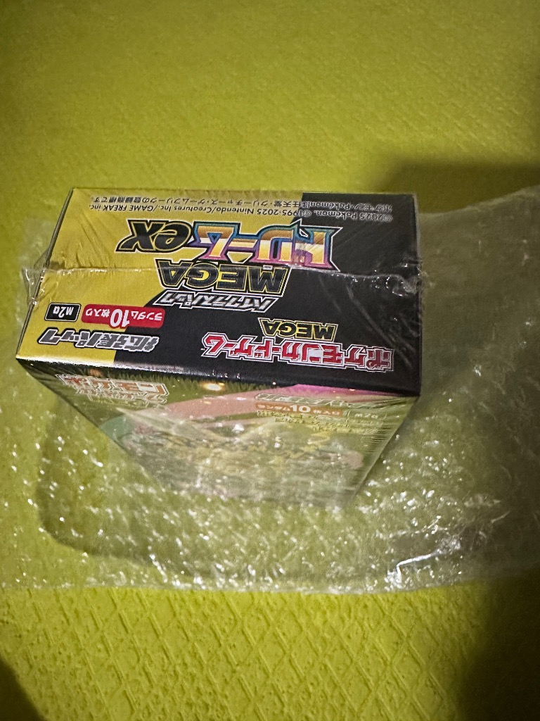 ポケモンカードゲーム MEGAドリームex BOX MEGA ハイクラスパック 新品
