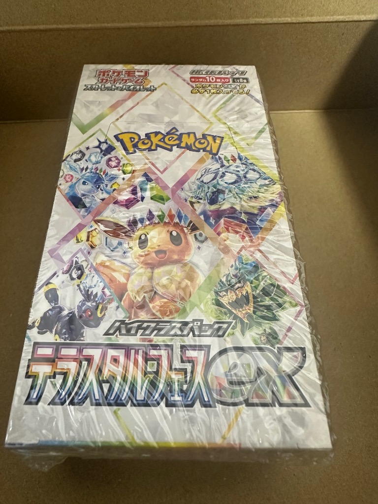 ポケモンカードゲーム テラスタルフェスex BOX スカーレット