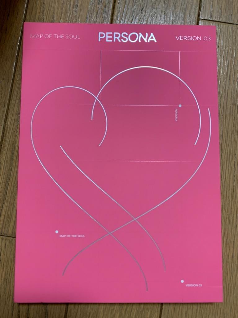 BTS - Map of The Soul : Persona CD Ver. 選択可能 韓国盤 公式