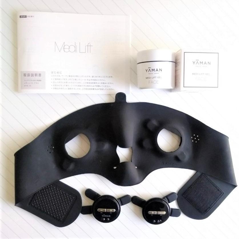 MediLift YAMAN メディリフト プラス 50gゲルセットEPM-18BB-1