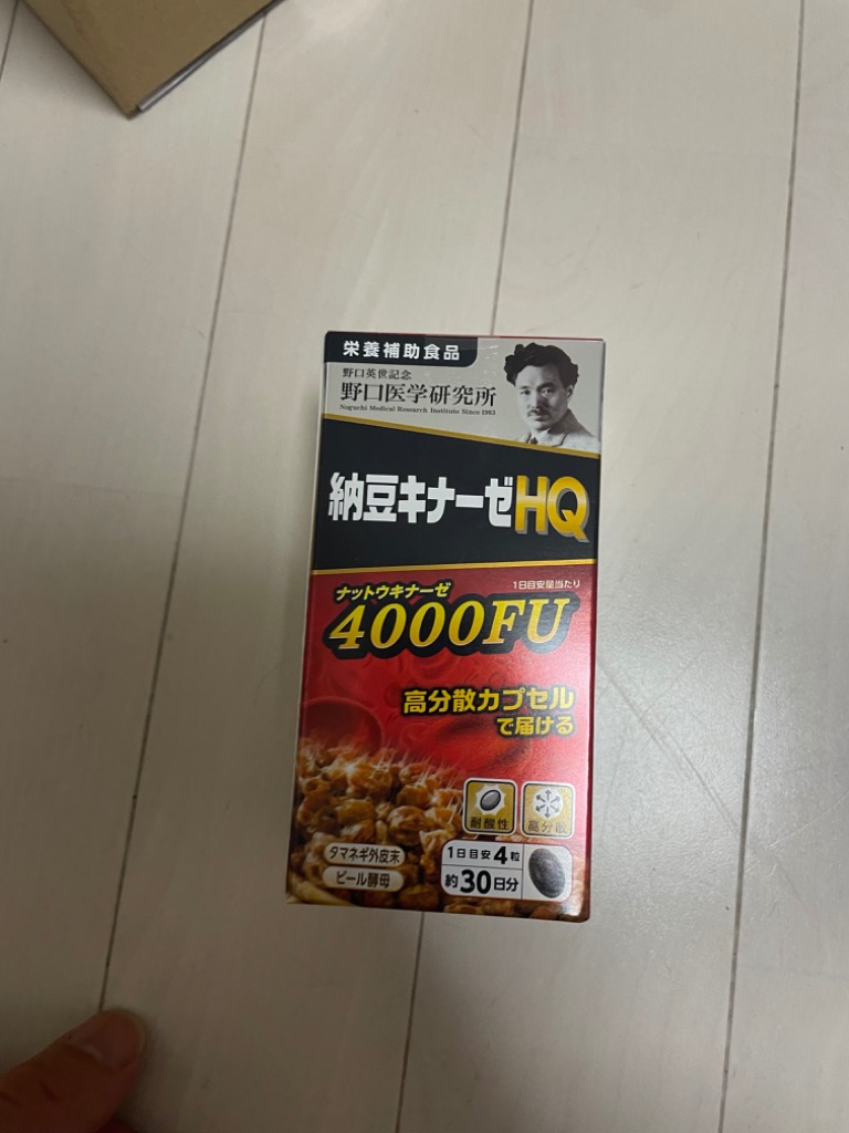 野口医学研究所 納豆キナーゼHQ 「健康食品」 : 薬のファインズ