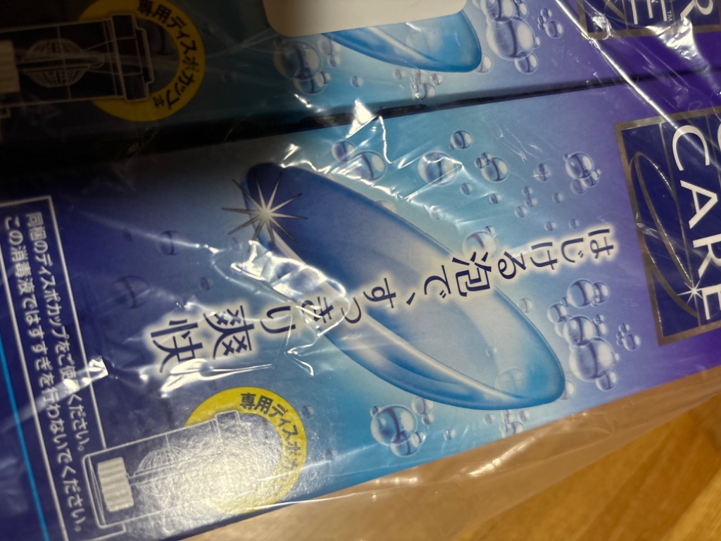 Alcon（アルコン） コンタクト洗浄液 クリアケア 360ml×3本 ソフト