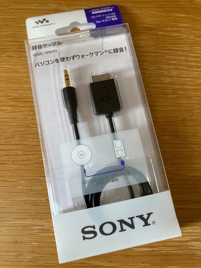 ソニー 録音用ケーブル ウォークマン用 WMC-NWR1 : FREE-Store - 通販