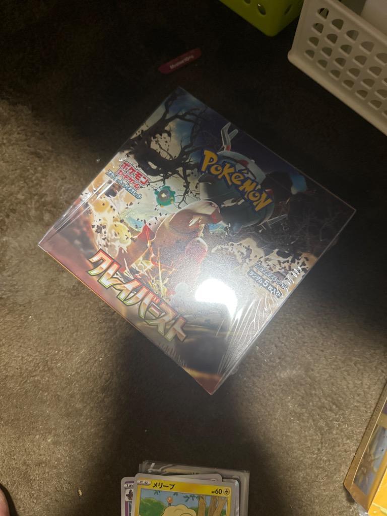 ポケモンカードゲーム 即日配送 新品未開封 クレイバースト BOX