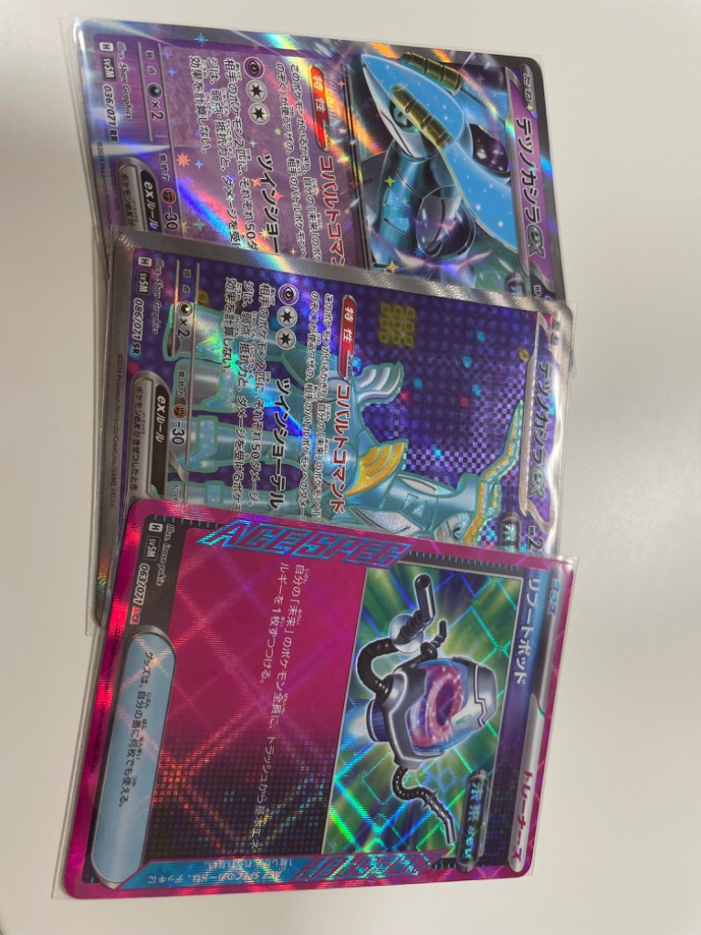 ポケモンカードゲーム 新品未開封 サイバージャッジ BOX ポケモン