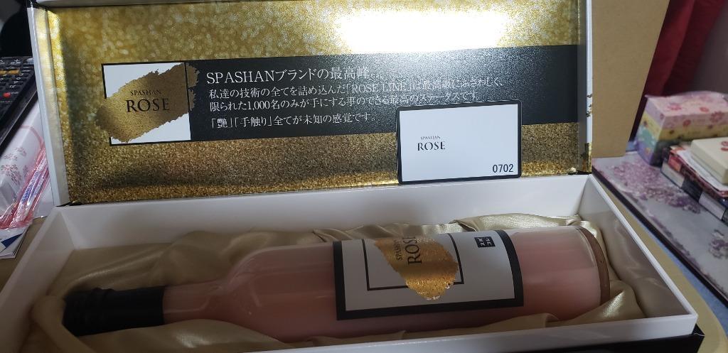 SPASHAN（スパシャン） ロゼ 限定販売スパシャン最高峰のロゼ今年も