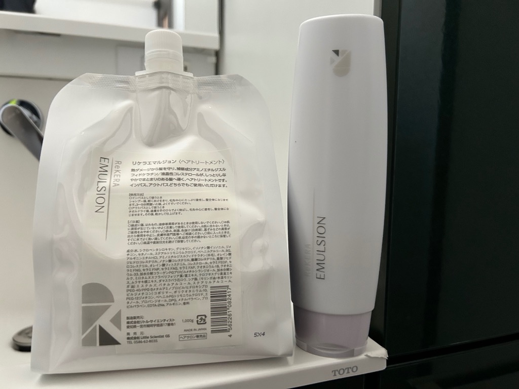 リトルサイエンティスト（Little Scientist） 訳あり ラベル不良