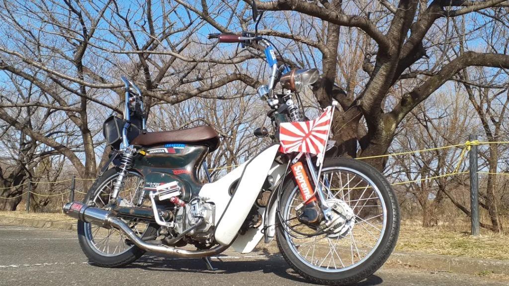 カブ用 シーシーバー スーパーカブ リトルカブ チョッパー カブ主