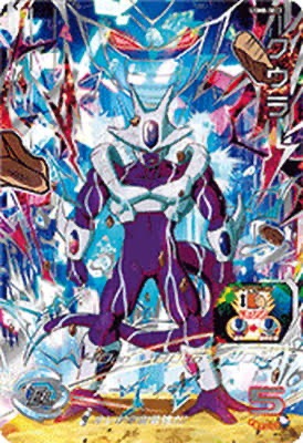 BANDAI（バンダイ） スーパードラゴンボールヒーローズ UGM8-SEC2