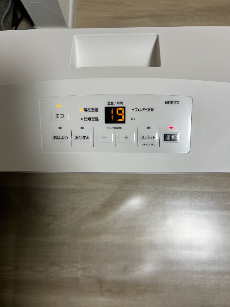 ノーリツ（NORITZ） ガスファンヒーター GFH-5803S 木造15畳