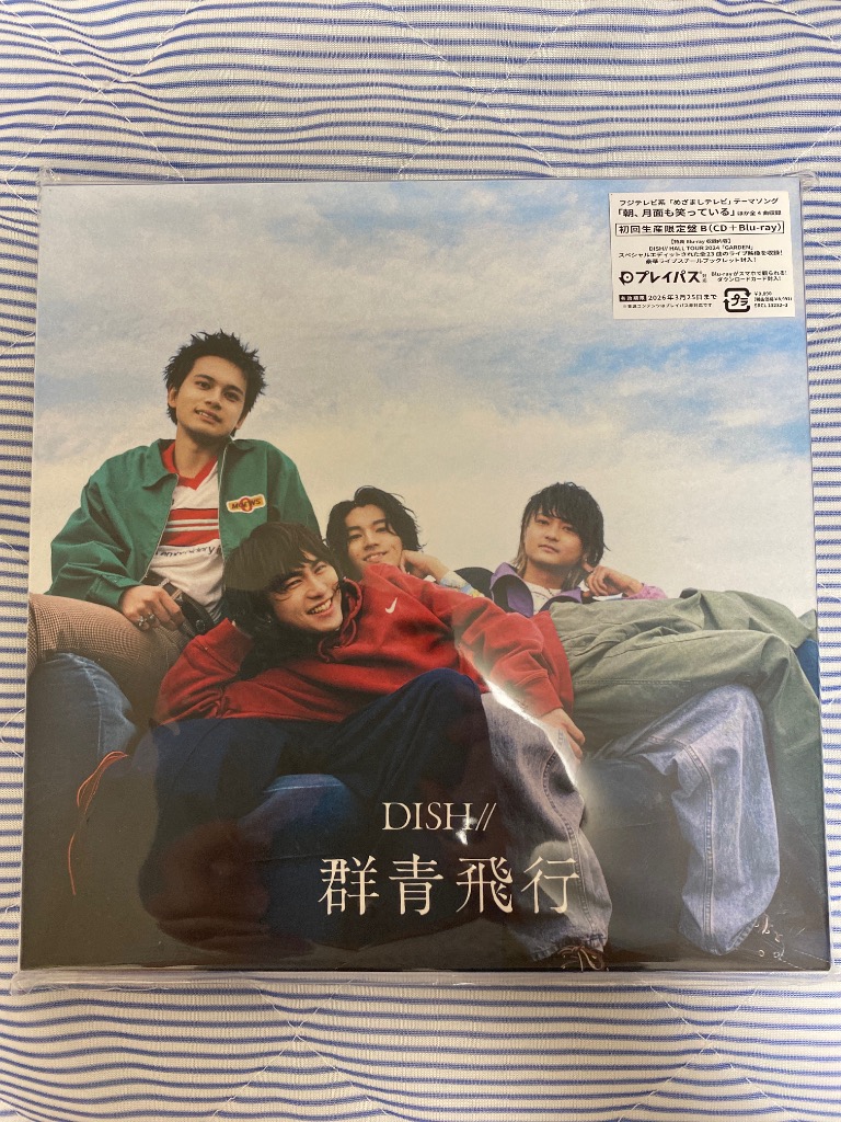 DISH／／ / 群青飛行（初回生産限定盤B／CD＋Blu-ray） [CD