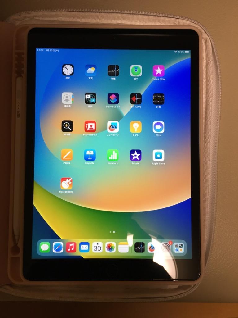 iPad APPLE（アップル) MK2P3J/A 10.2インチ iPad (第9世代) Wi-Fi