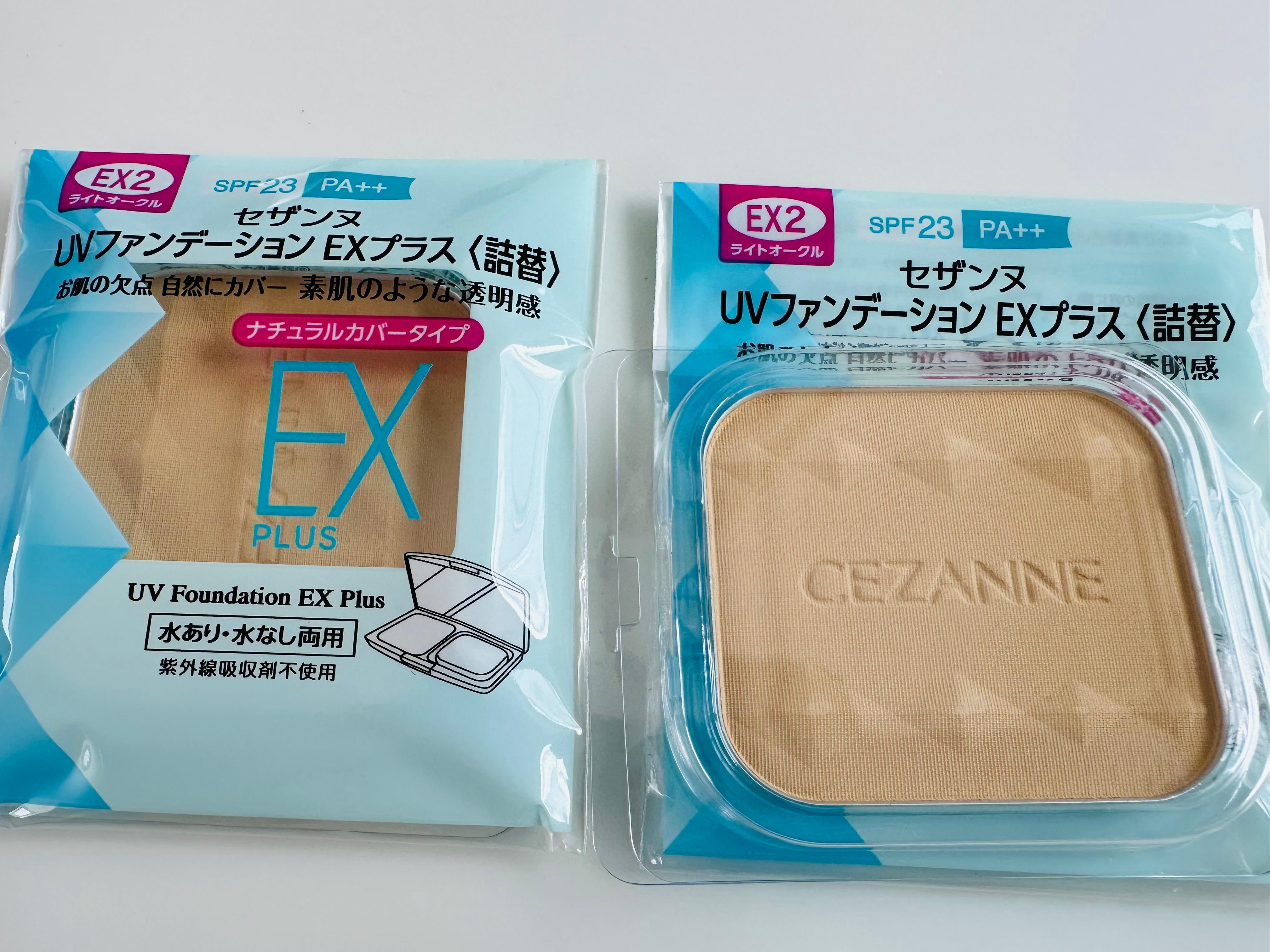 LOHACO - CEZANNE（セザンヌ） UVファンデーションEXプラス EX2ライト