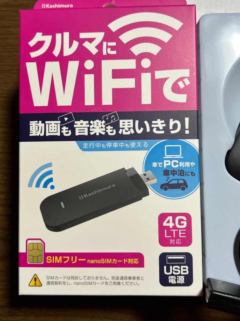 カシムラ KD-249 wi-fiルーター USB SIMフリー 4G - 最安値・価格比較