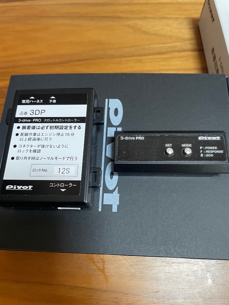 ピボット 3DP PRO ハーネスセット [スズキ ジムニー H30.7- JB64W R06A