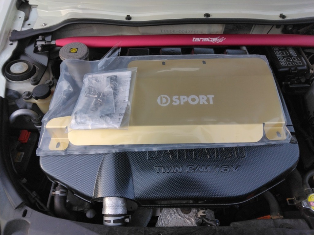 D-SPORT(ディースポーツ) アルミエンジンカバー2【コペン L880K】 品番