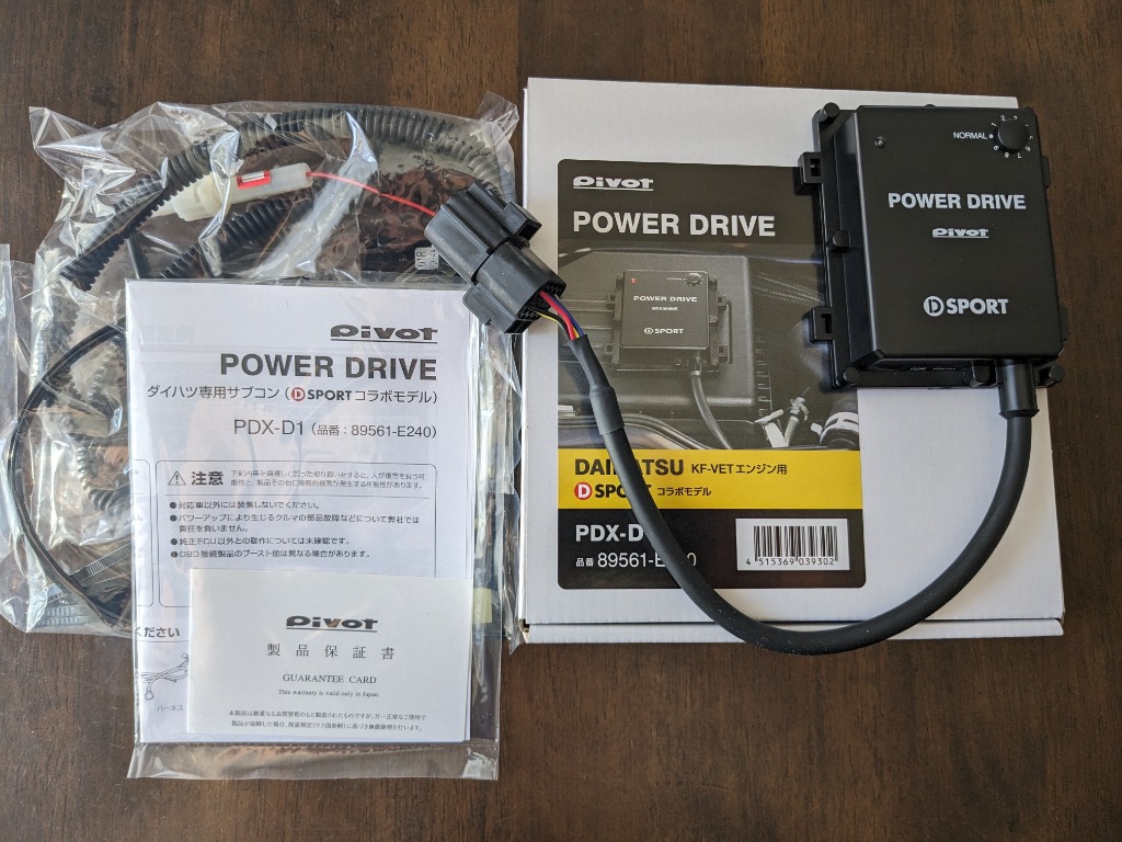 D-SPORT(ディースポーツ) パワードライブ(Pivotコラボモデル) 品番