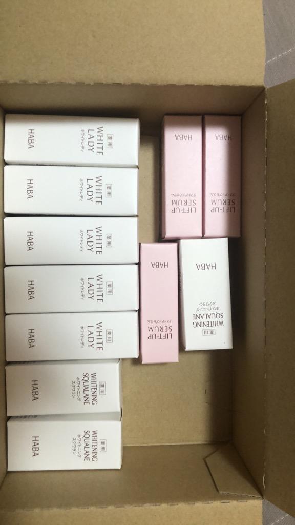 HABA（ハーバー） ハーバー公式 リフトアップセラム 10mL（美容液