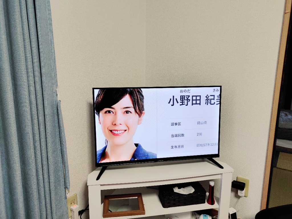 SKYWORTH F32S21Q スマートテレビ 32インチ HA03-M4467-2I - 最安値