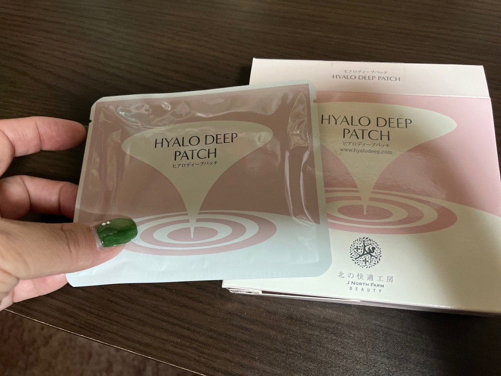 北の快適工房 ヒアロディープパッチ 2枚 4袋入り スキンケア