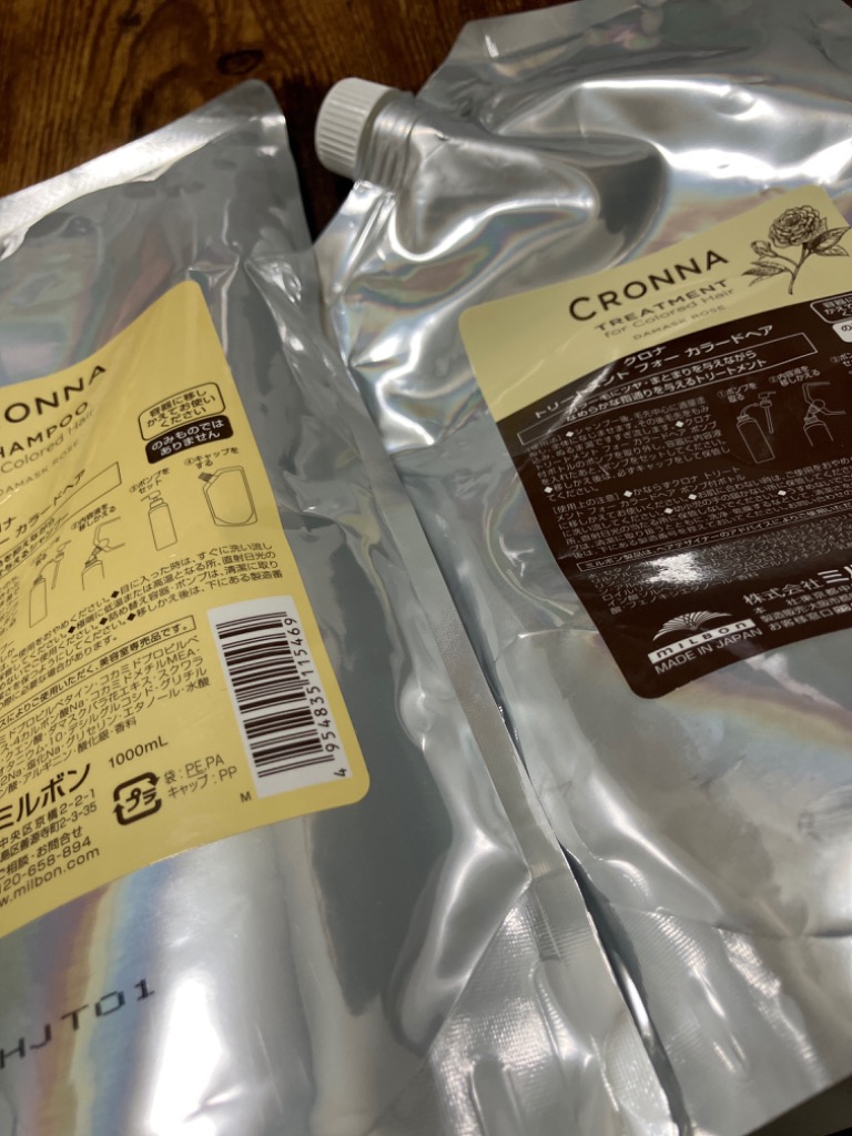 CRONNA ミルボン クロナ シャンプー・トリートメントセット 1000ml