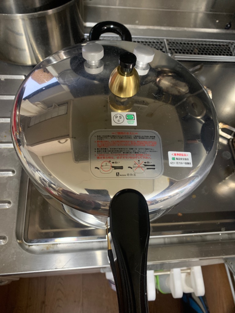 鋳物屋 マジックブラウン 平和圧力鍋 4.5L MB-420 MAGIC BROWN 圧力鍋