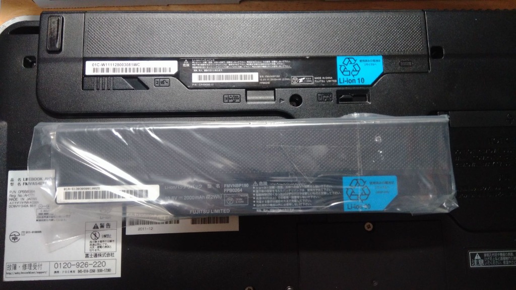 富士通（FUJITSU） 中古 [純正] ノートパソコン用バッテリー 富士通