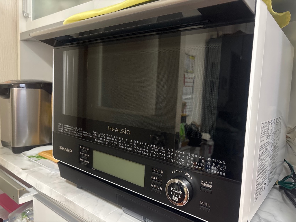 SHARP（シャープ） ウォーターオーブン ヘルシオ スチームオーブン