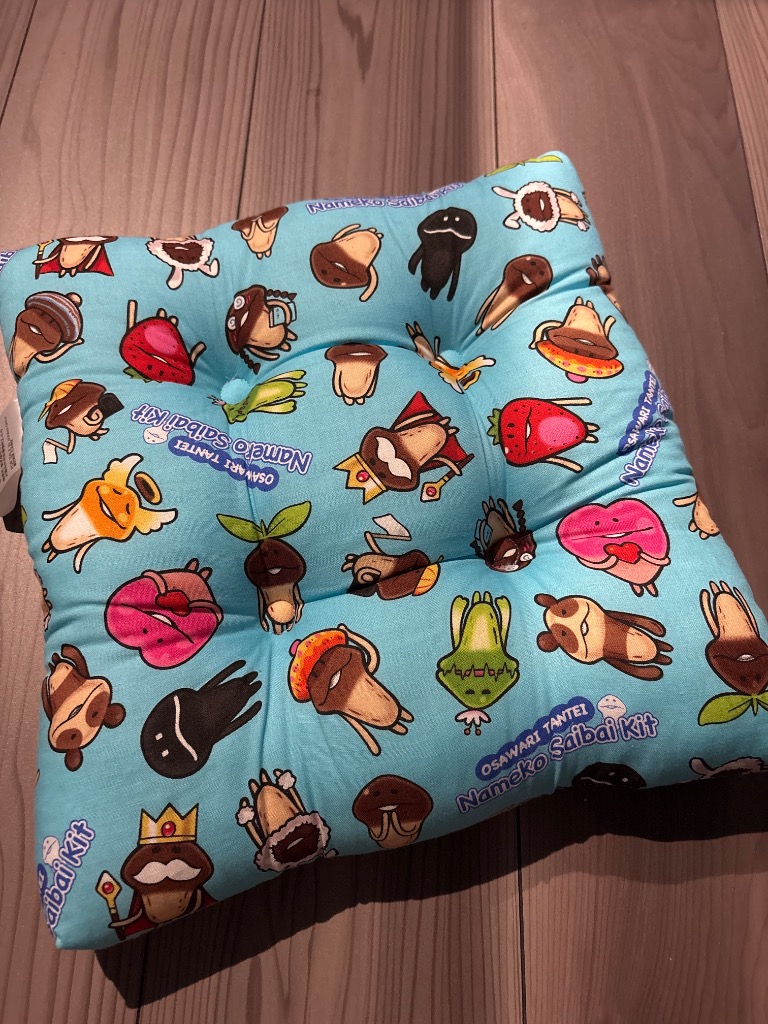 おさわり探偵 なめこ栽培キット 日本製 学童クッション キャラクター