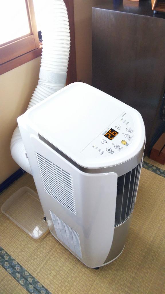 TOYOTOMI スポットクーラー TAD-2222（W）（ホワイト） 家庭用エアコン