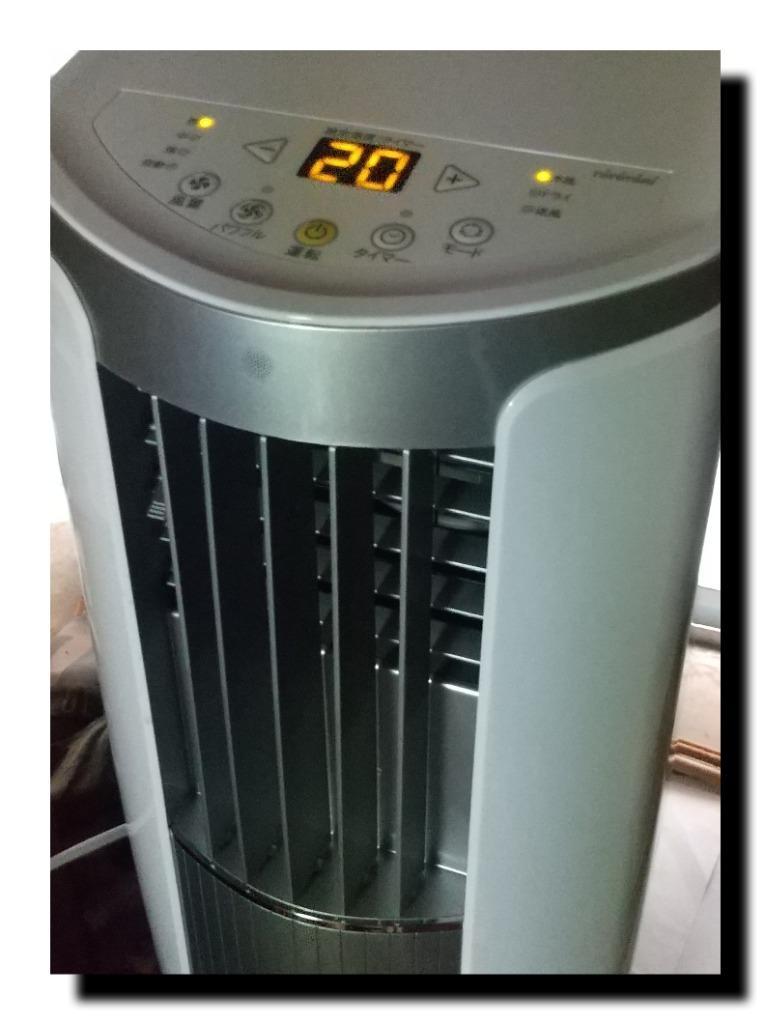 TOYOTOMI スポットクーラー TAD-2222（W）（ホワイト） 家庭用エアコン